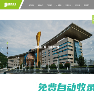 甘肅懋達建設工程有限公司