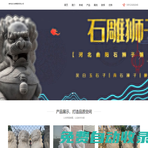 找石獅子哪家好-推薦優質石雕獅子廠家報價-定制各種石雕獅子