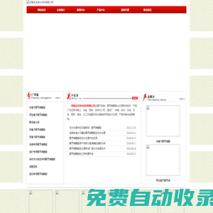 陰離子/陽離子聚丙烯酰胺生產廠家,絮凝劑生產廠家價格,河南名洋凈水材料有限公司