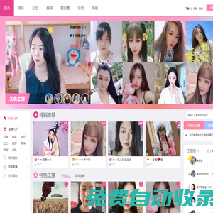 北京我樂網-北京我樂平臺-北京我樂技術平臺-北京我樂直播技術平臺
