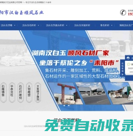 耒陽漢白玉順風石材廠-欄桿加工雕花設計施工圖,草白玉欄桿一米批發價格