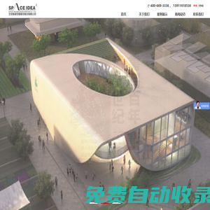 展會策劃-布展搭建-博物館設計-烈士紀念館展陳-點意空間展覽公司