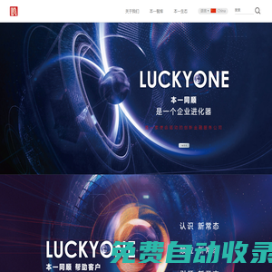 本一同順投資-首頁