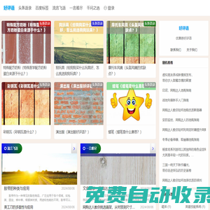 淘寶好評優(yōu)惠券 - 優(yōu)選優(yōu)惠券推薦