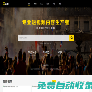 雨燕360體育免費直播_雨燕360免費NBA直播_NBA籃球高清直播無插件-24直播網