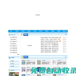紹興市口腔醫(yī)院