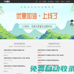 淘氣堡廠家_滑梯_戶外健身器材_戶外大型游樂設備-安徽合肥奇緣兒童游樂設備制造廠家