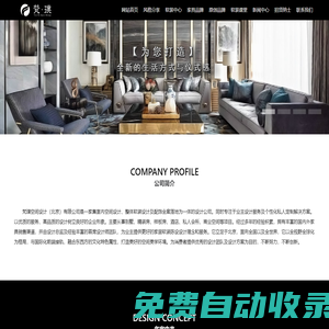 北京拉彎廠_北京拉彎加工廠_北京盛達偉業專業拉彎公司