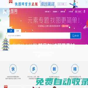 快圖網(wǎng)-免費PNG圖片免摳PNG高清背景素材庫kuaipng.com