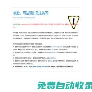 南寧市安也搬家專注于-南寧搬家_南寧搬家公司_南寧酒后代駕_南寧機(jī)器吊裝_搬家就找知名南寧搬家公司安也搬家