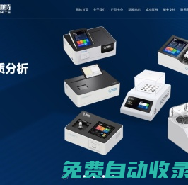 博馳特(重慶)儀器儀表有限公司_博馳特
