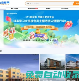 廣聯達指標網_建筑工程造價指標信息服務平臺！