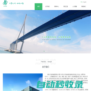 青島義和鋼構集團有限公司 http://www.ehss.cn