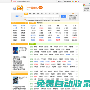 265上網導航
