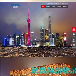 獵頭公司_上海森卓獵頭_金融獵頭公司_上海獵頭公司_北京獵頭公司_專注金融行業獵頭:021-80370171、18092152521