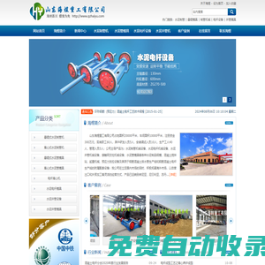 水泥制管機(jī)_水泥管模具_(dá)水泥制管機(jī)械_水泥管設(shè)備-山東海煜重工有限公司