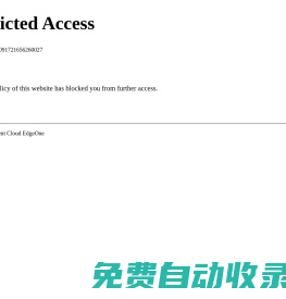 微信編輯器_微信排版_微信圖文編輯器_公眾號編輯_微信排版工具_i排版官網