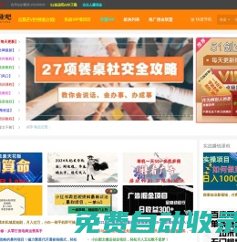 51創業吧-創業者的百科全書