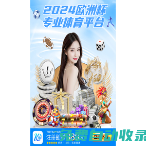 奇光游戲 - 全面游戲資訊探索平臺