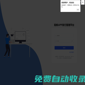 中地海外集團
