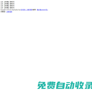 巍峨安達|Wellanda|貿易|公司-深圳市巍峨安達貿易有限公司