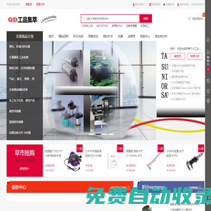濟南千斗工業-日本科學儀器網