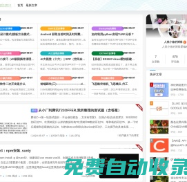南京域名信息技術有限公司