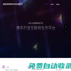 大街麻將官網