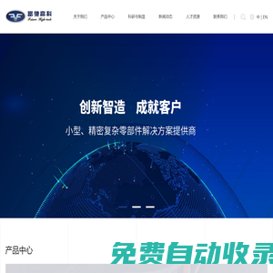 上海富馳高科技股份有限公司