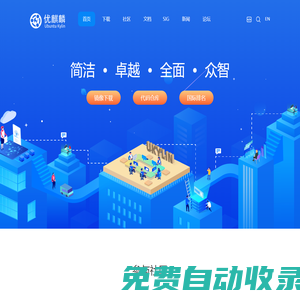優(yōu)麒麟