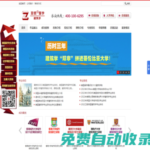 建筑學留學作品集|美國建筑學留學|2025美國建筑學專業排名