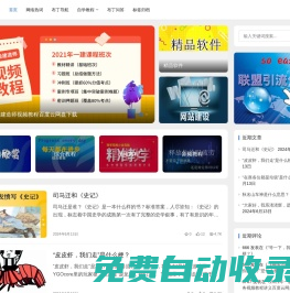 布丁導航網(wǎng)-網(wǎng)絡熱詞_經(jīng)典流行語_專注分享優(yōu)質(zhì)的資源平臺