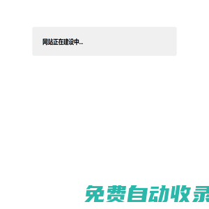 2025深圳國際眼鏡（智能穿戴）設計大賽