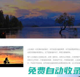 手機游戲下載_安卓手游免費下載_熱門手游排行榜 - 第七下載站