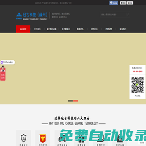 磁力拋光機_磁力研磨機_磁力去毛刺機_精密五金零件拋光設備廠家-冠古科技
