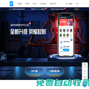 代練媽媽官網(wǎng)-王者榮耀，英雄聯(lián)盟，QQ飛車，刺激戰(zhàn)場游戲代練app下載