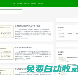 水如游戲資訊,游戲攻略,游戲人物,游戲圈子,電競外設