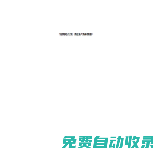 海綿機械-海綿發泡機-海綿切割機-河南銀納濰機械有限公司