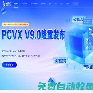 海特科技-重慶海特科技發展有限公司