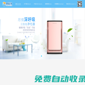 四川奧能凈環(huán)保科技有限公司