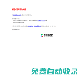 深圳市名騰達(dá)電子科技有限公司
