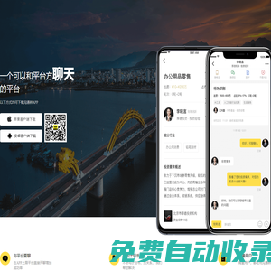 投資融資信息發布平臺-股權融資-天使投資-企業項目融資-投融橋