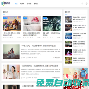 策馳影視劇大全_策馳影院大全免費看-策馳資訊