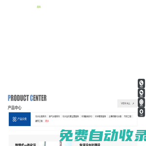 河南污水處理設(shè)備_河南污水處理一體化設(shè)備_河南工業(yè)廢水處理-洛陽市綠環(huán)環(huán)保工程有限公司