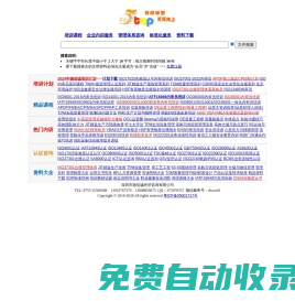 德信誠咨詢－專業(yè)為企業(yè)管理人員精心打造的企業(yè)管理培訓、管理體系咨詢、管理資料下載、學習、共享的好好學習社區(qū)！