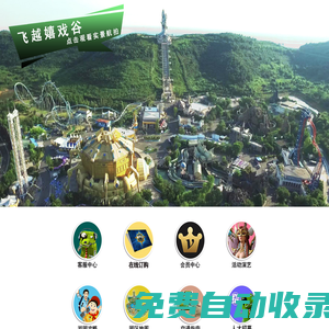嬉戲谷官方網(wǎng)站