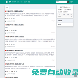 勵志文章(lzdww.cn)