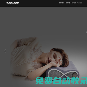 生理/生命體征監測/智能睡眠/智慧養老/智能制造——小月智能科技有限公司