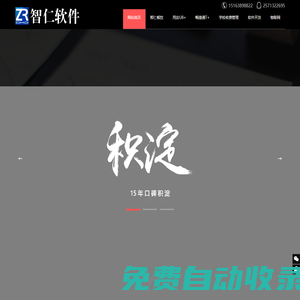 泰安預算軟件,政務軟件,對接齊魯云采,政務內控軟件,政府采購網上商城,泰安電商軟件,車銷軟件,泰安思迅軟件,生產管理軟件,crm軟件,收銀系統,鋼材管理軟件