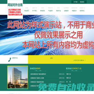 巖棉復合板生產廠家_巖棉復合板廠家